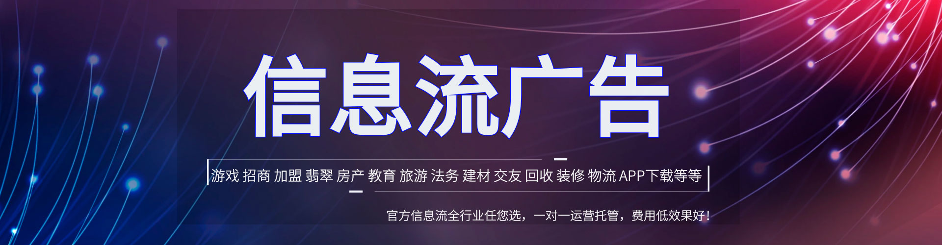马尔康竞价代运营