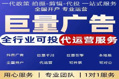 金融行业渠道开户返点全解析
